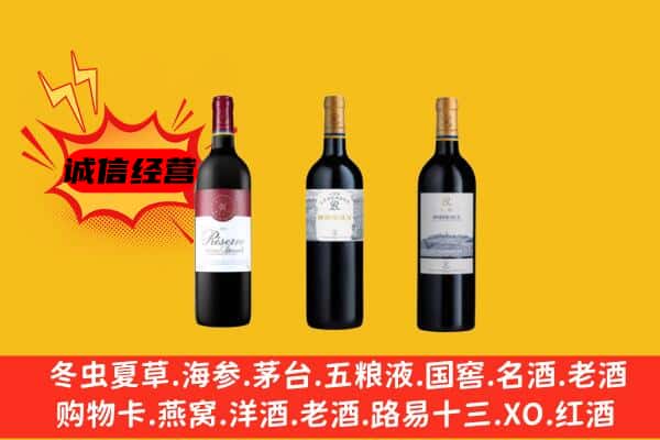 南浔区上门回收拉菲价格