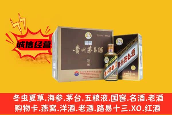 南浔区回收彩釉茅台酒