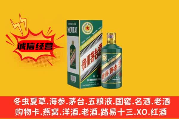 南浔区名酒回收虎年茅台酒.jpg